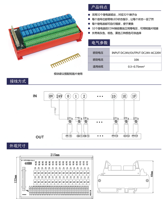 MIT-RTDY32-10A-3